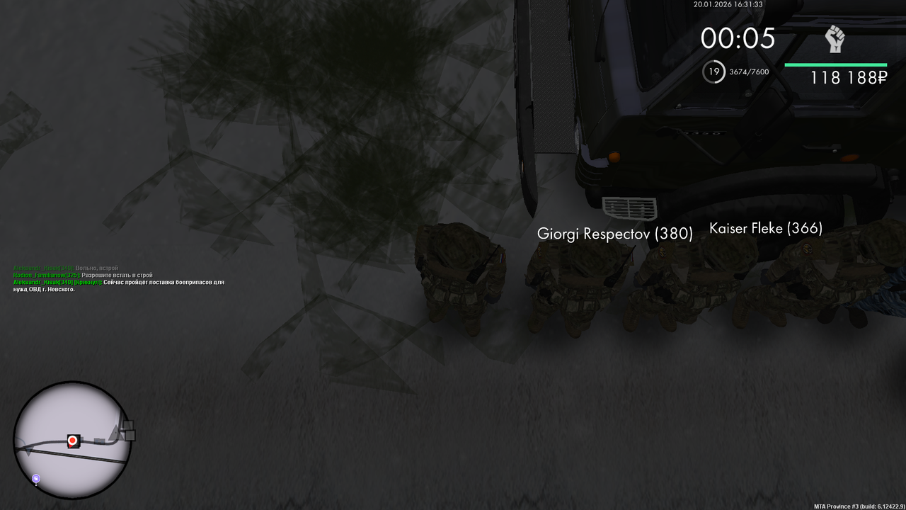 Снимок экрана (420)