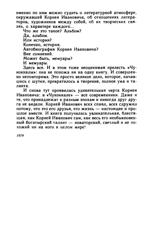 p0191