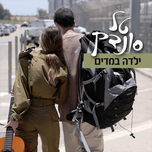 תמונה