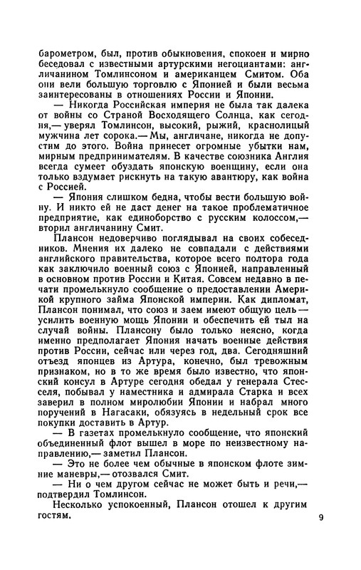 p0011