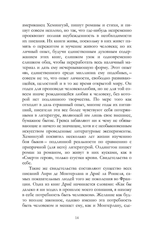 p0015