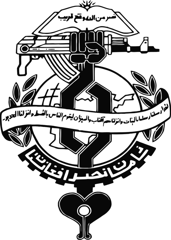 s-ita-Emblem-of-the-Sazman-i-Nasr-Party-Afghanistan-svg.png