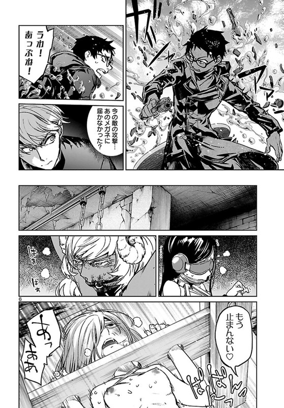 Succubus & HitmanChap11-1