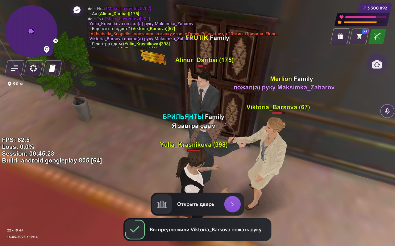 Screenshot_2025-05-16-21-16-30-646_com.jekmant.matrplauncher