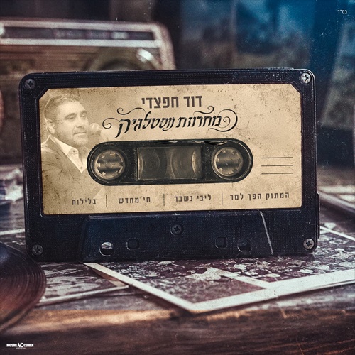 תמונה