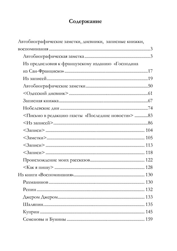 p0020
