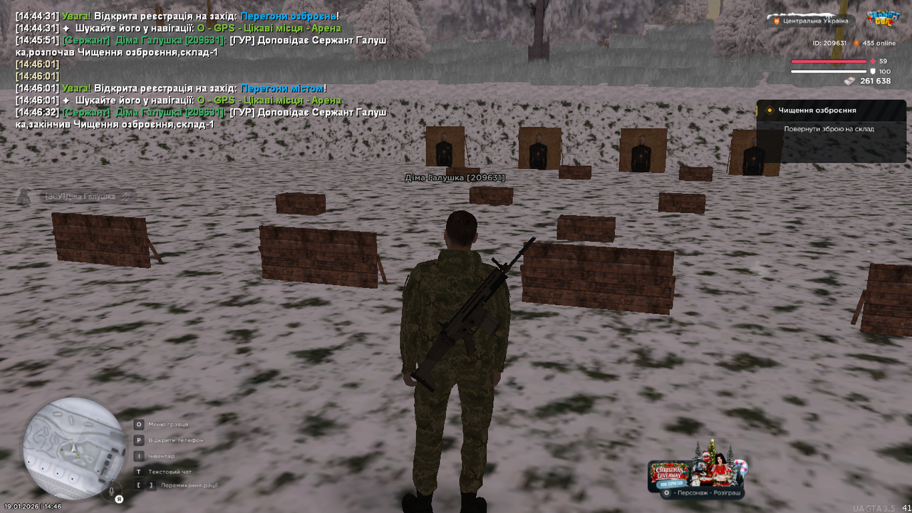 Знімок екрана (379)