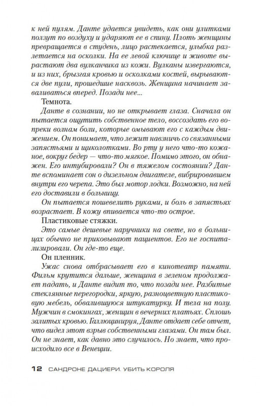 1-page-0010