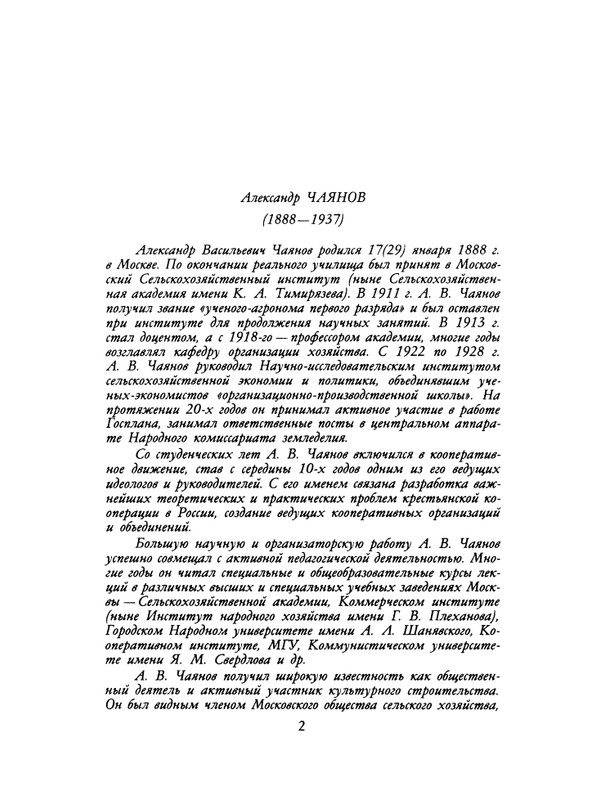 1989-28-page-0004