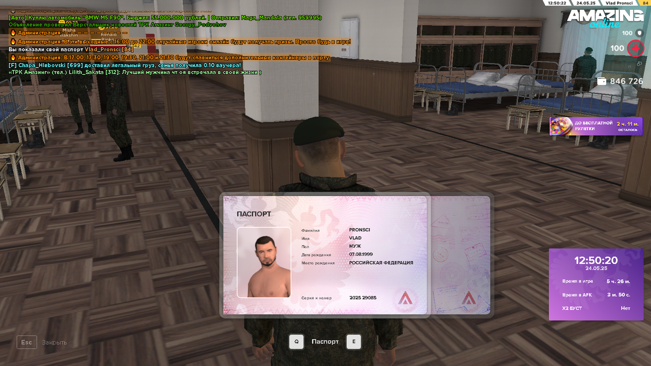 Снимок экрана (22)