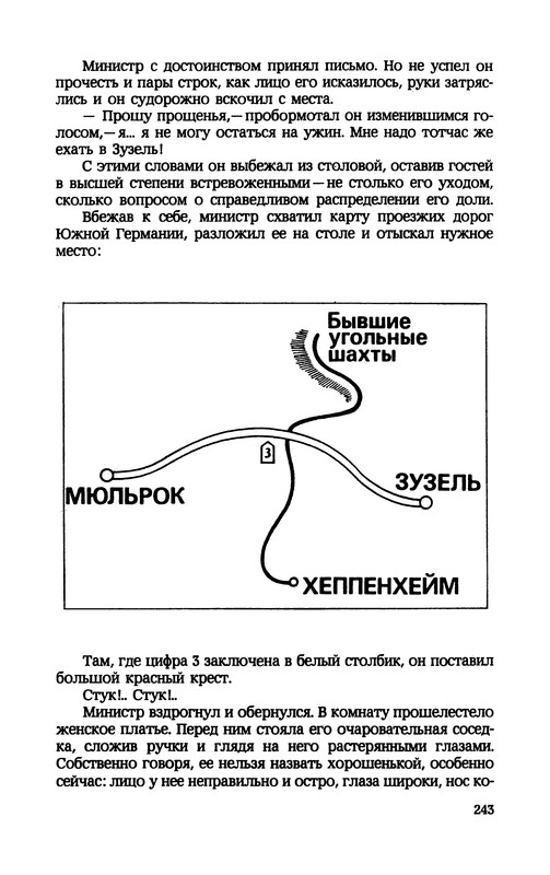 p0244