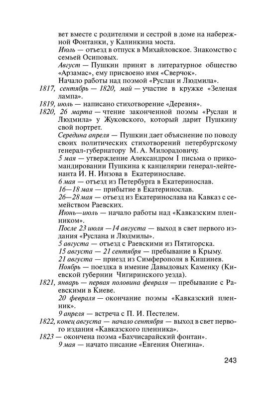p0013