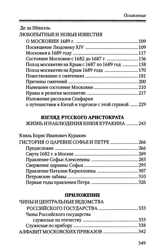 p0367