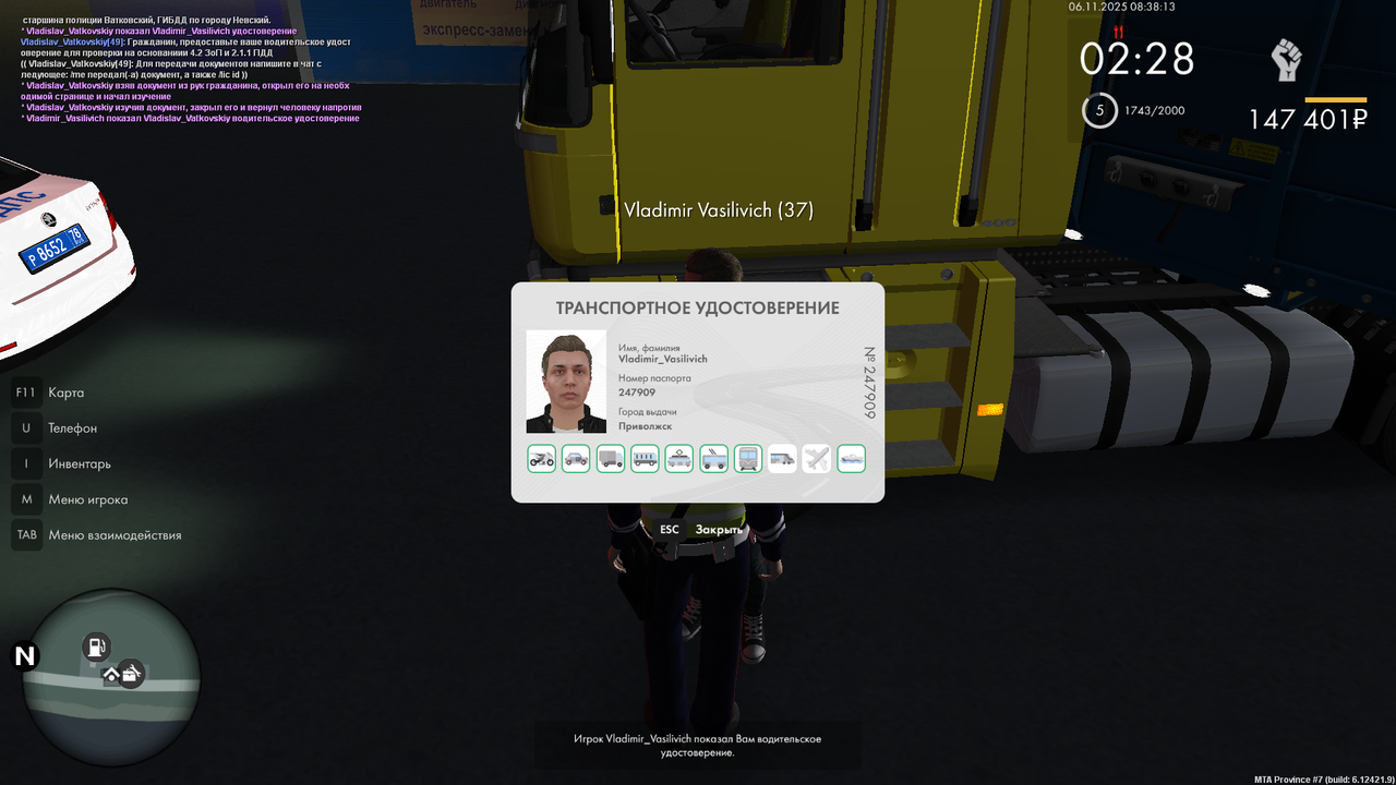 mta screen 2025 11 06 08 38 14