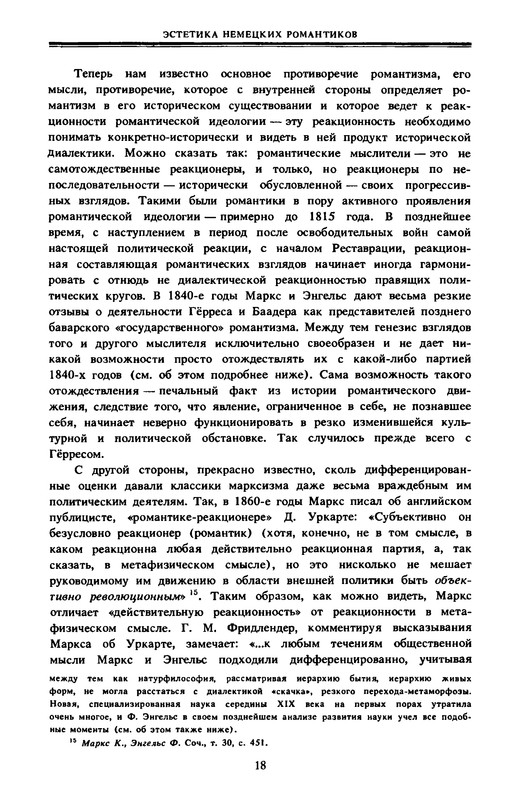 p0018