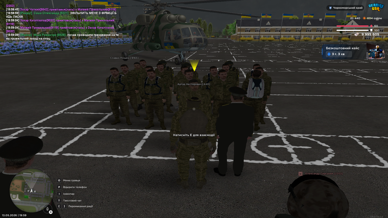 UKRAINE GTA 13 05 2026 19 59 14