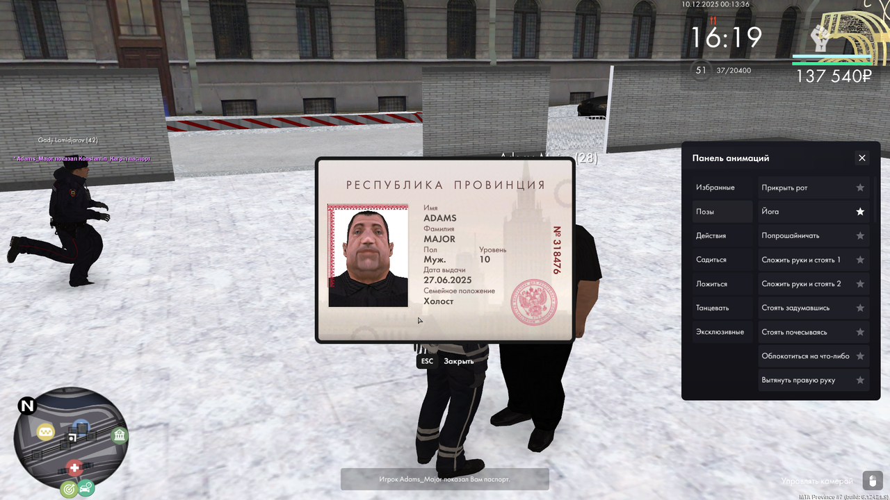 mta screen 2025 12 10 00 13 37