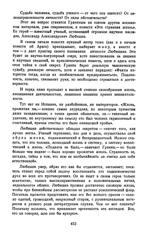 p0456