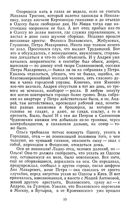 p0012