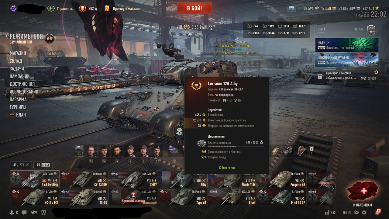 shot 236
