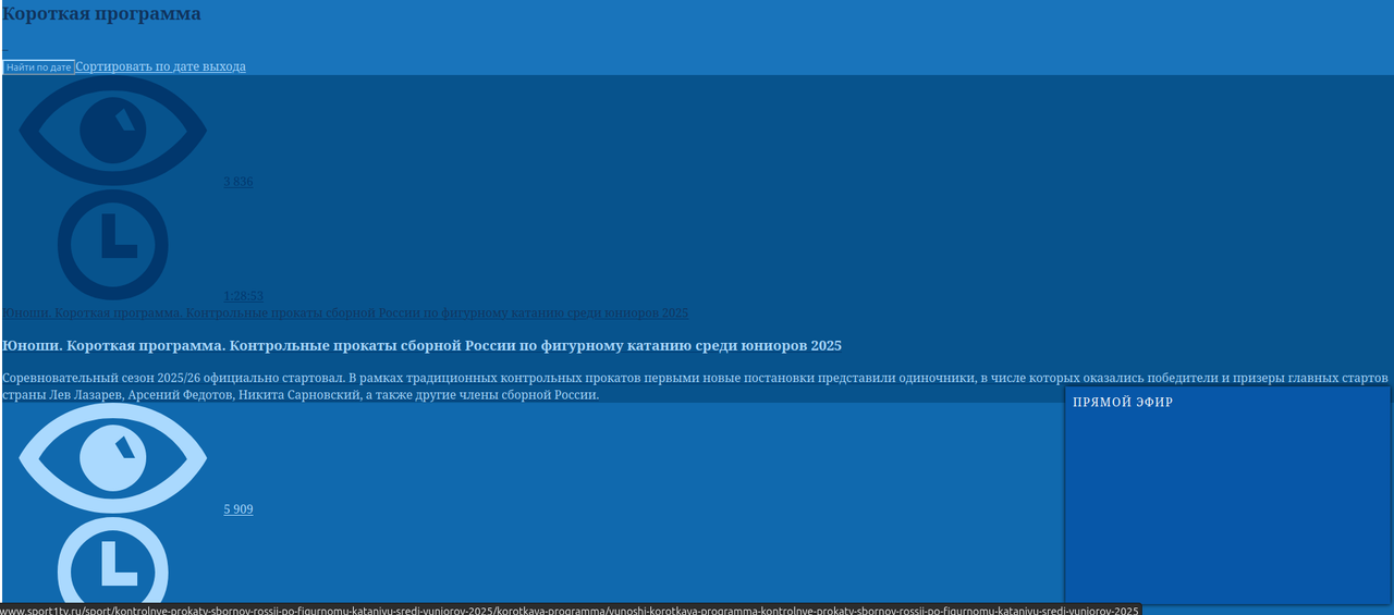 Capture-d-cran-du-2025-08-11-22-39-42.png