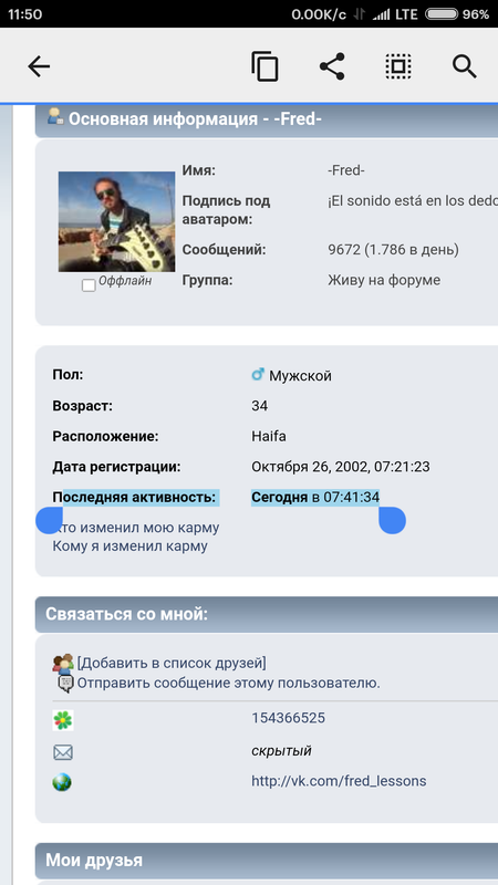 Screenshot_2017-08-24-11-50-20-644_com.android.c