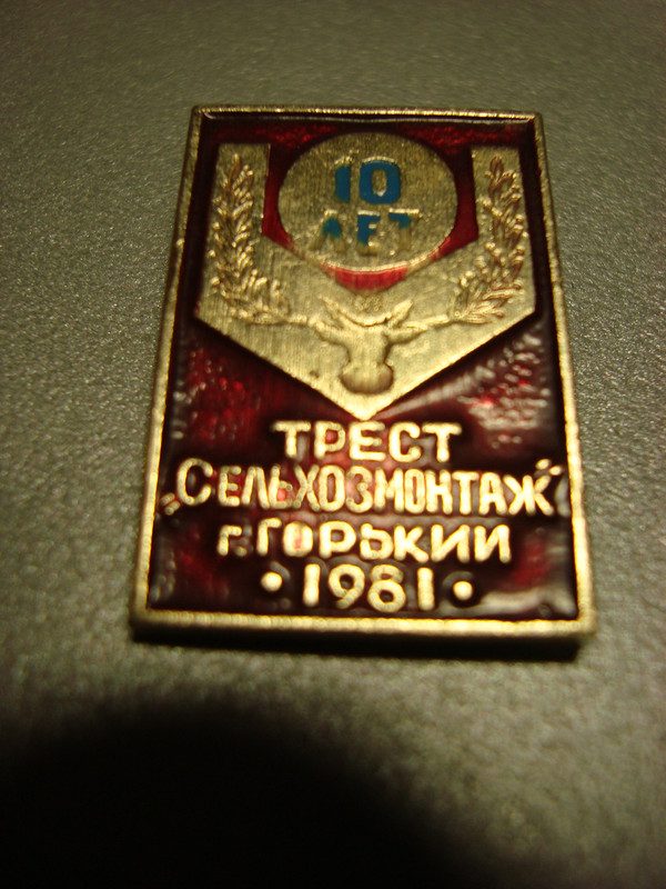 DSC04661
