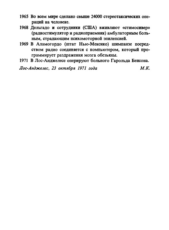 p0296