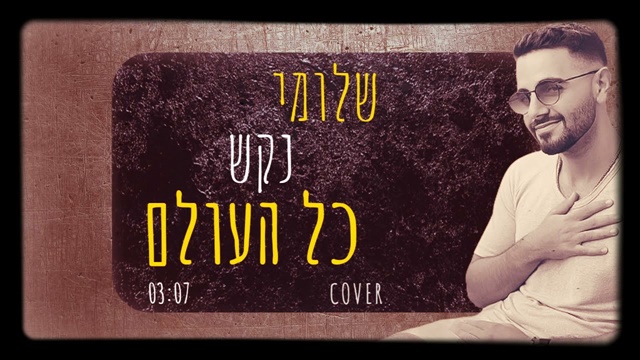 תמונה