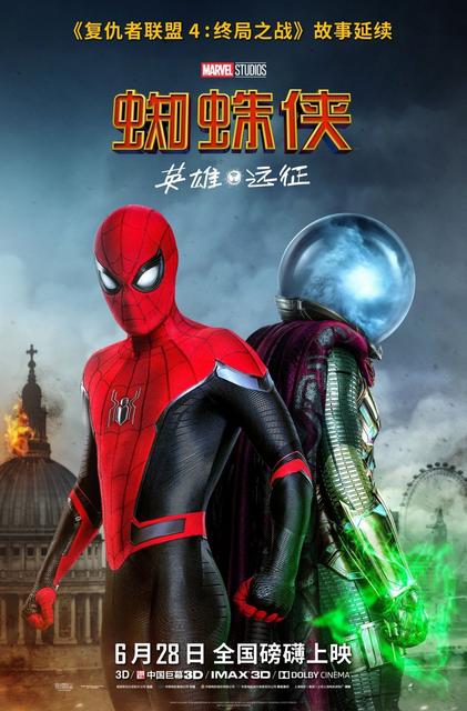 spider-man-far-from-home-chinese-poster-1175746.jpg
