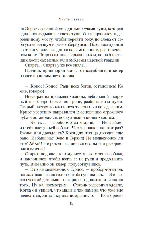 2-page-0012