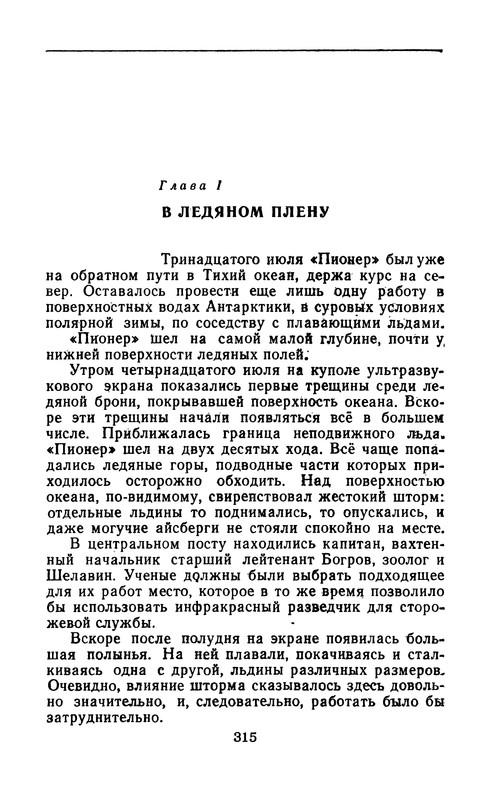 p0316