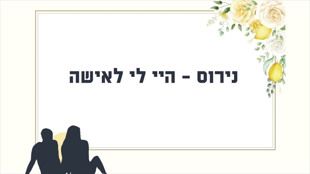 תמונה