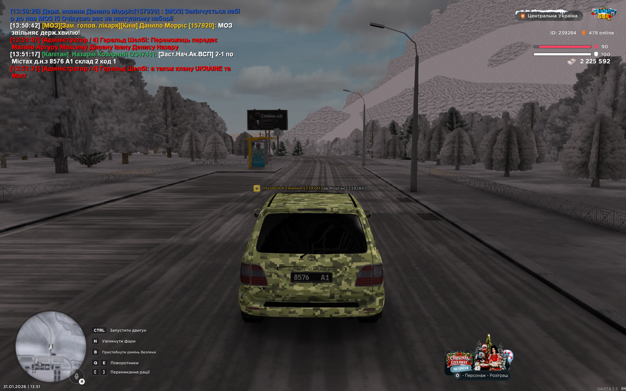 Grand Theft Auto San Andreas Screenshot 2026 01 31 13 51 25 16