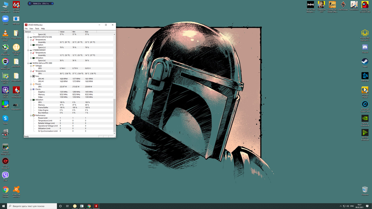 Безымянный