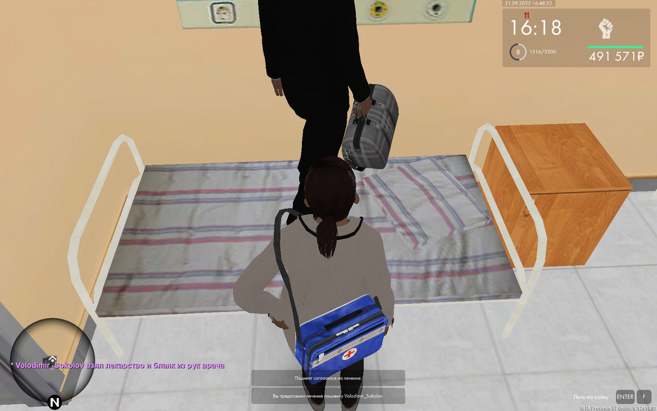 Снимок экрана (3166)