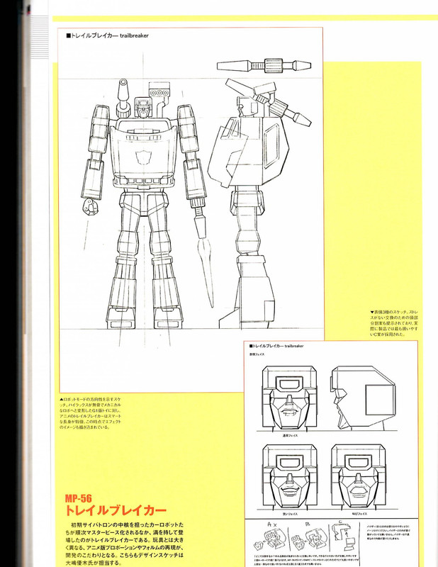 Masterpiece-MP-56-Trailbreaker-03