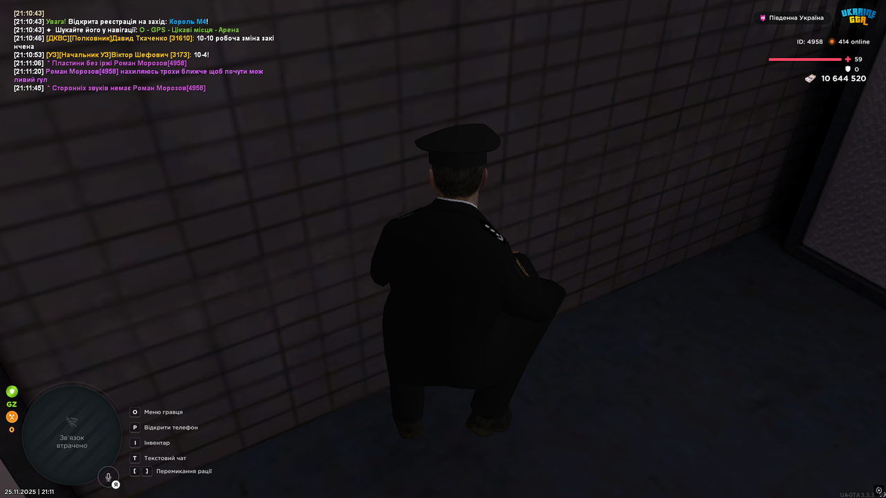 UKRAINE GTA 25 11 2025 21 11 48