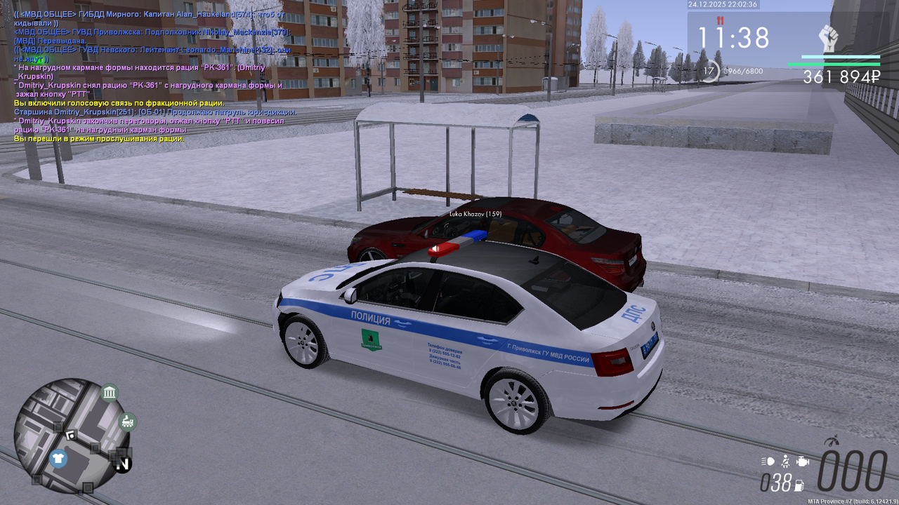 mta screen 2025 12 24 21 02 36