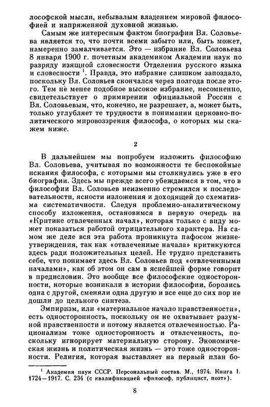 p0010