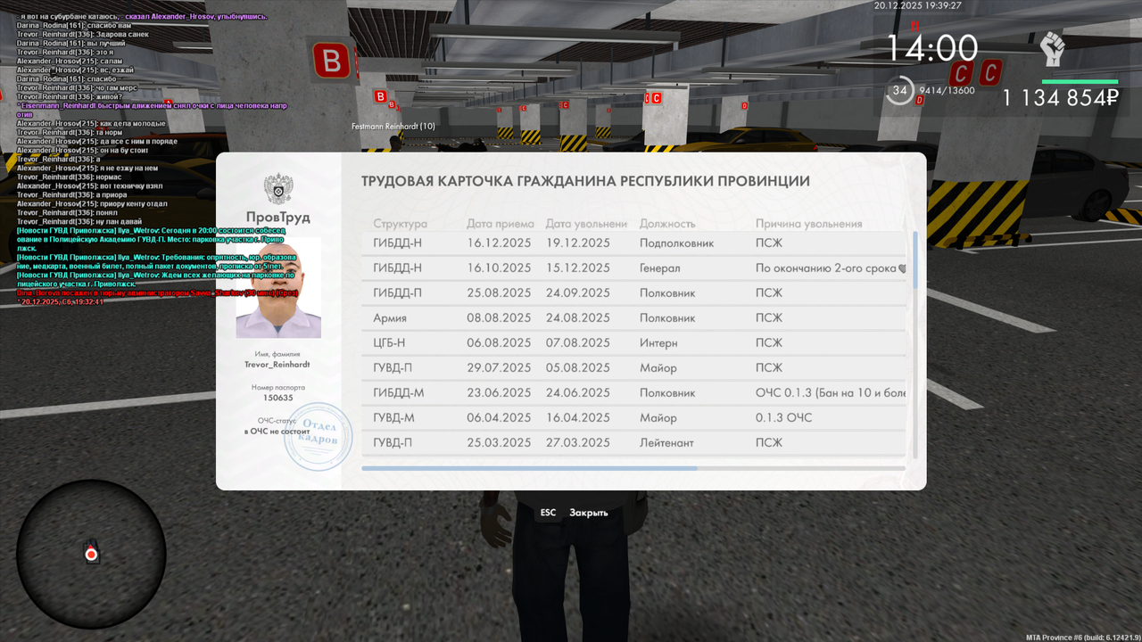 mta screen 2025 12 20 18 39 28