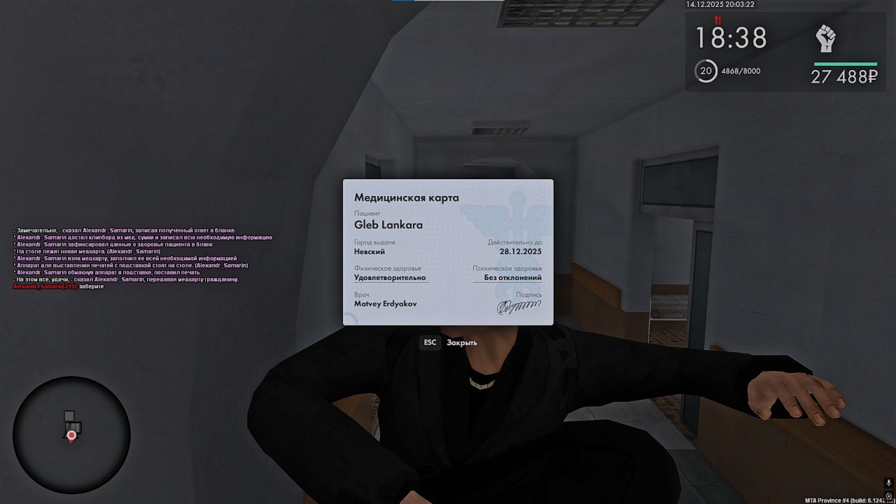 photo 5330200752921710516 y