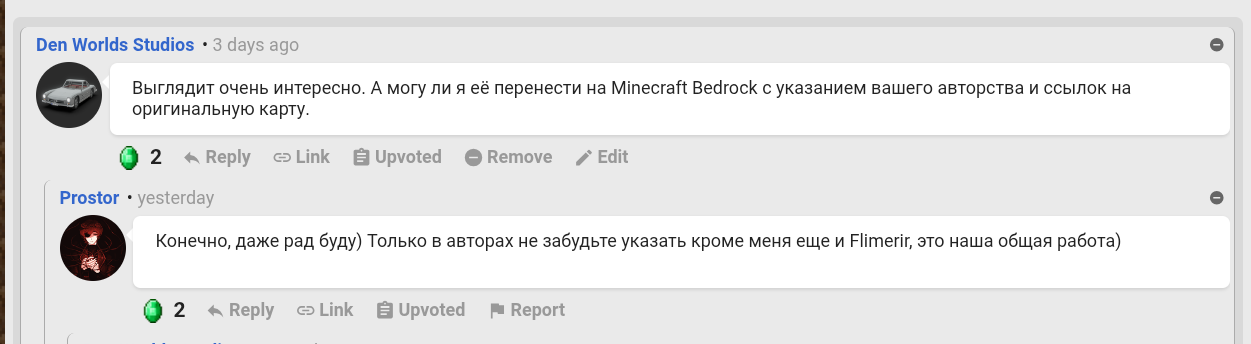 Совёнок | Бесконечное лето Bedrock port by D.W.S system Minecraft Map