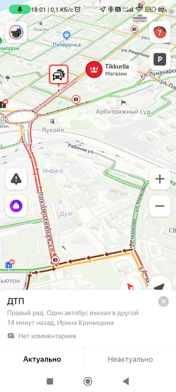 Screenshot-2023-10-10-18-01-39-165-ru-ya