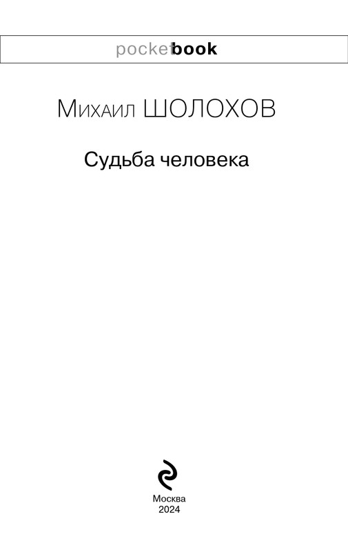ITD000000001101258-page-0003