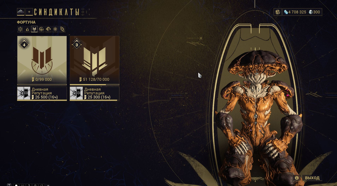 Скриншот 23 11 2025 122644