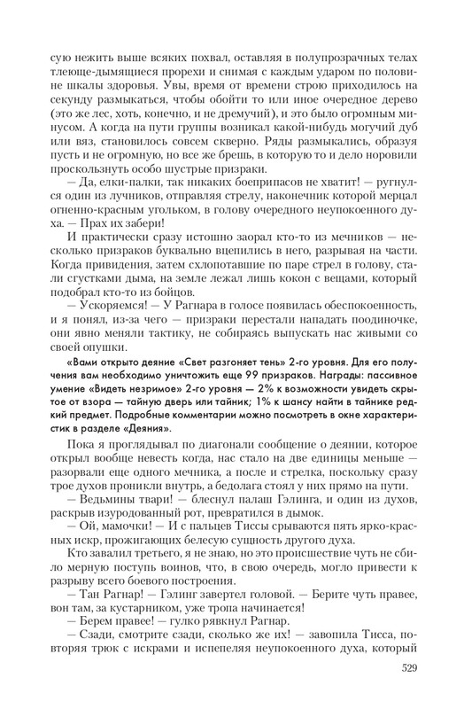 Fa-Pr-Vyb8388-page-0124