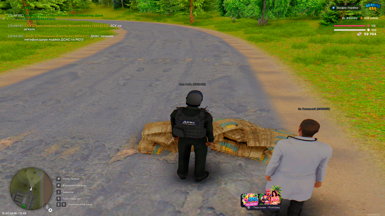 Grand Theft Auto San Andreas Screenshot 2026 07 15 12 49 31 49