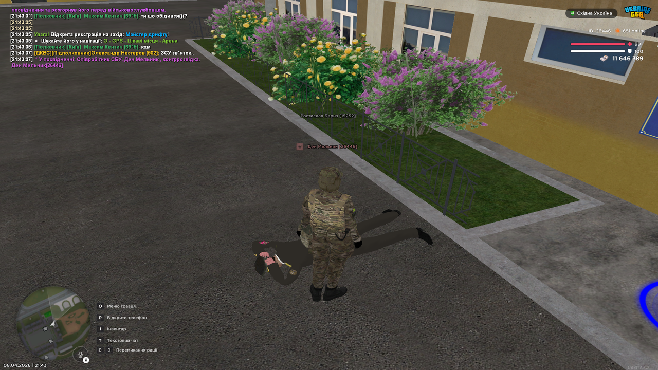 Grand Theft Auto San Andreas Screenshot 2026 04 08 21 43 08 87