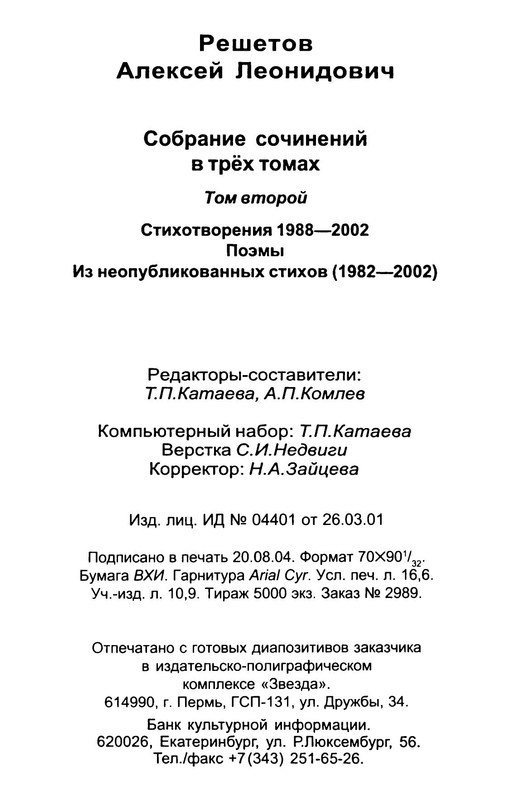 p0026